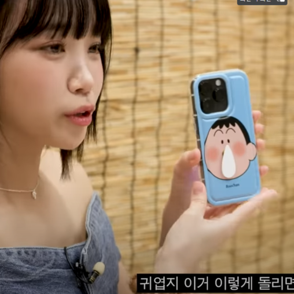 Boochan Shin Chan Phone Case Mini Spinner - Galaxy iPhone Pro Max  