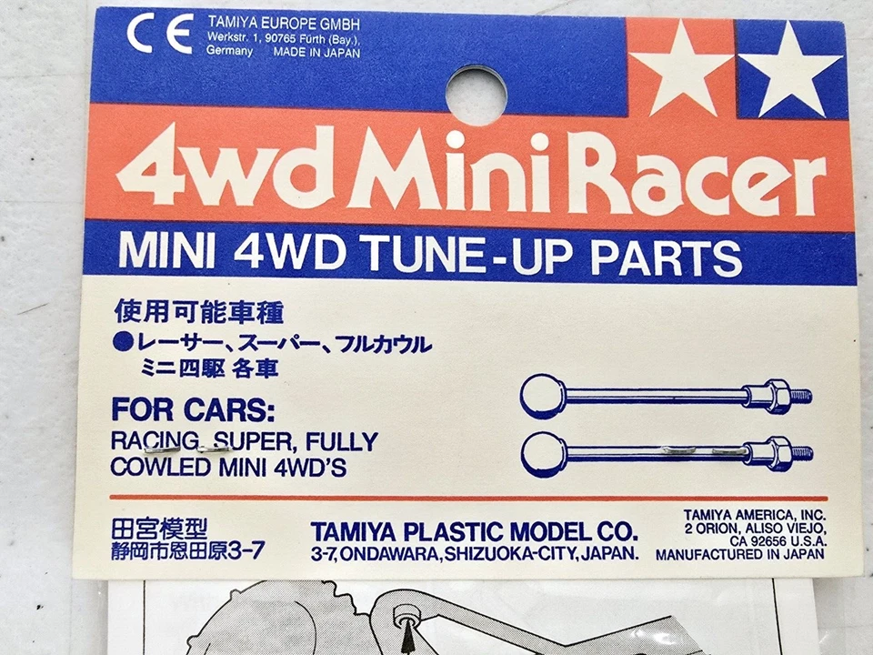 Tamiya 4wd Racer Stabilizing Pole Set 15059 Mini 4WD Tune-Up 1995 New Sealed - Image 4 of 4