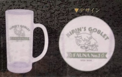 Hololive Ceres Fauna birthday anniversary 2024 100% wide Mug used