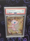 Pokemon TCG PSA 9 MINT 2023  Metal 151 Ultra-Premium Collection MEW EX #205