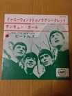 Japanese press 7"   THE BEATLES   DO YOU WANT TO KNOW A SECRET / THANK YOU GIRL