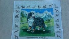 UNUSED LARGE TAPESTRY PRINTED CANVAS BERNESE MOUNTAIN DOG Vintage 16X19"