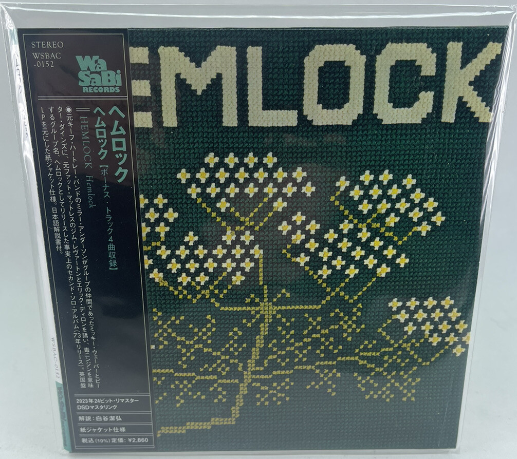 Hemlock: Hemlock - New CD - Japanese Import
