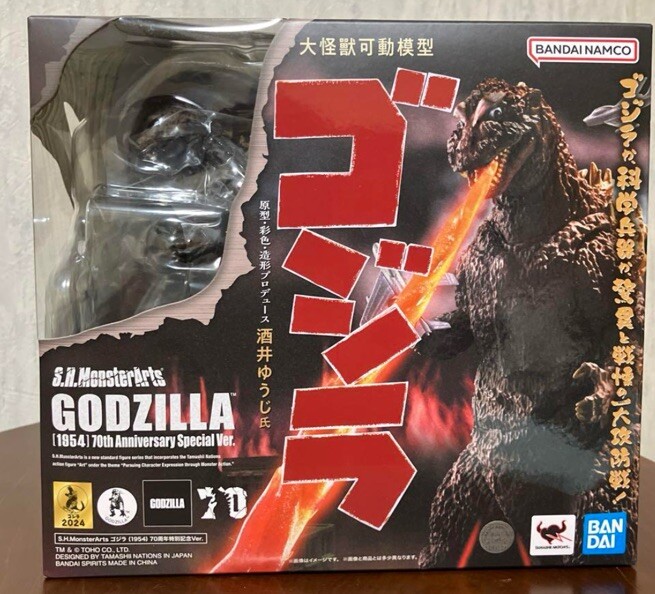 Bandai S.H.MonsterArts GODZILLA (1954) 70th Anniversary