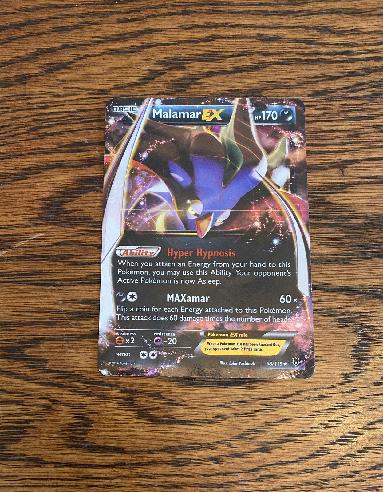 Pokemon - Malamar-EX - 58/119 - XY Phantom Forces - Ultra Rare - Near Mint