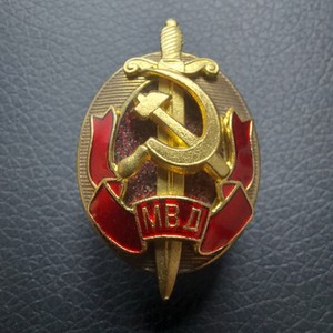★ＣＣＣＰ★ソビエト＊ＭＶＤソビエト内務省卒業バッジ（実物） Soviet Mvd | eBay