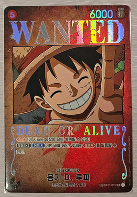 Monkey D. Luffy SP Wanted Poster ST01-012 OP03 One Piece Card (Korean)