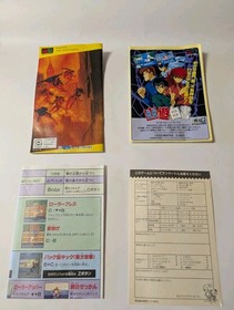 Sega Mega Drive Bare Knuckle 3 III + Reg + Ad + Skill Poster boxed Japan MD game