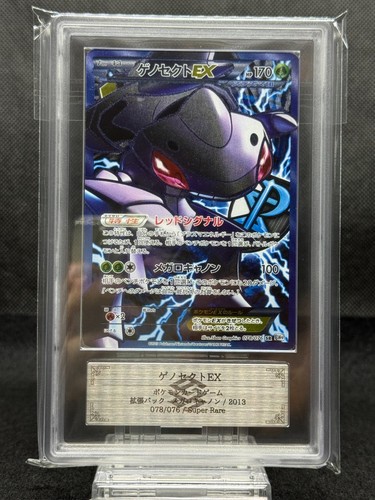 ARS 8 Genesect EX 078/076 SR BW9 Megalo Cannon 2013 Authenticity verified item