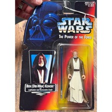 Lightsaber - Telescoping - Blue for sale