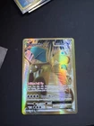 2016 Dragonite EX 106/108 Pokemon TCG Evolutions XY Full Art (Option A)