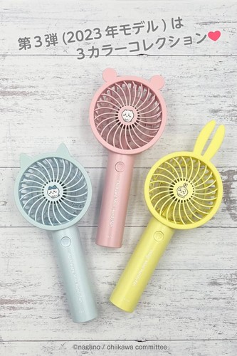 Chiikawa Handy Fan SQ-SK121 Rabitt Lemon Yellow handheld Desk Chiikawa Usagi - Picture 4 of 4