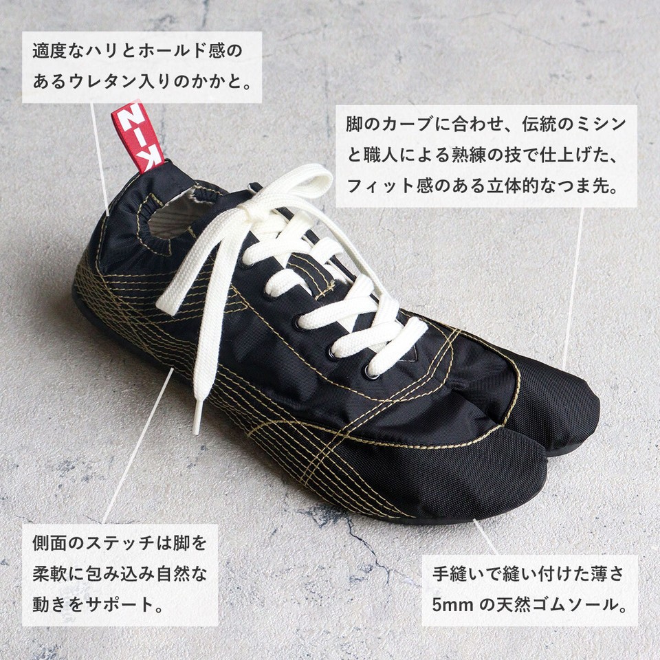 Kineya Muteki Tabi Japanese Running Shoes Ninja Split Toe Black