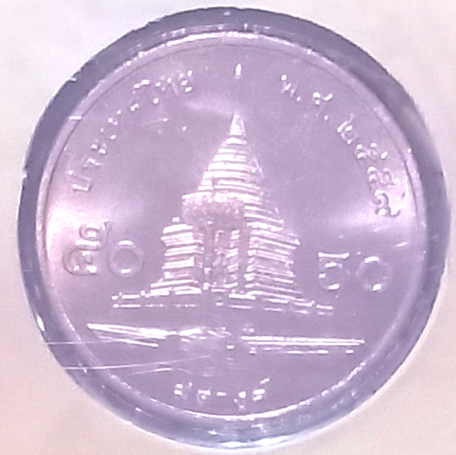 Thailand Rare Circulation Coins Set Includes the Zodiac Monkey Medal BE2559=2016 - Picture 12 of 24