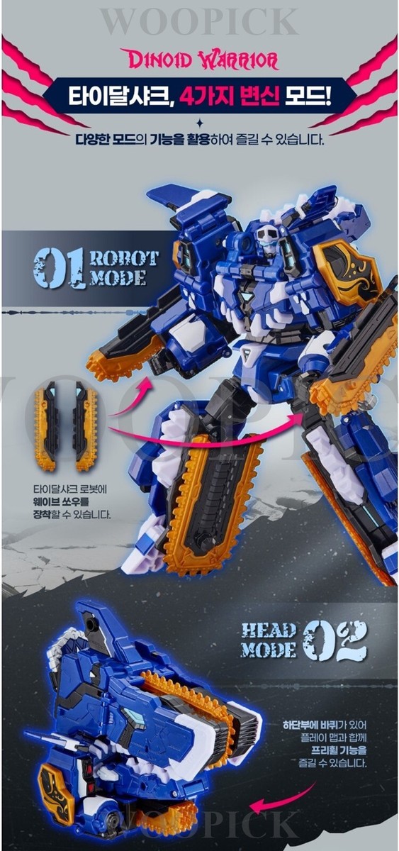 Miniforce Dinoid Warrior TIDAL SHARK Blue Headbot