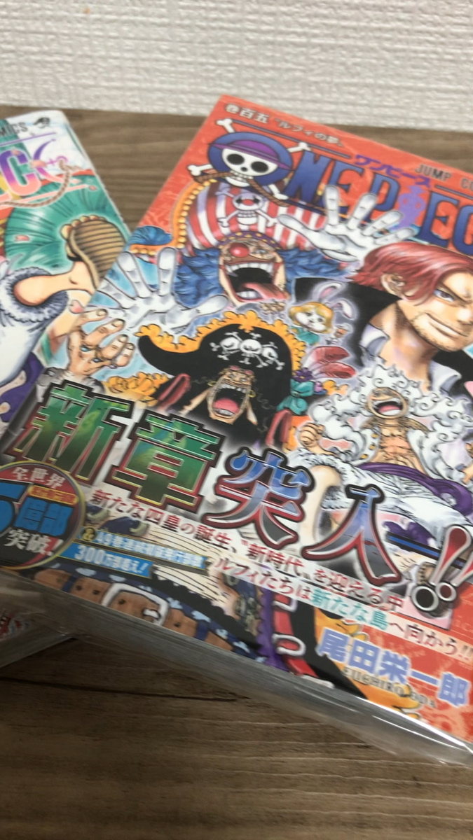 ONE PIECE manga Vol. 104 & 105 2 volumes set Japanese comic