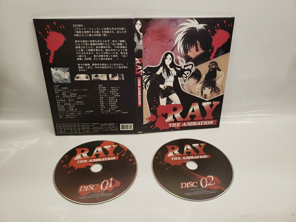 【中古】 RAY　THE　ANIMATION　Vol．4/ＤＶＤ/ASBY-3456 Ray The Animation (DVD A616-E) BRAND NEW & SEALED All Region