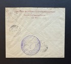 2 RARE REGISTERES COVERS=RUSSIA=1928=FIRST FLIGHT AIR POST-MOSCOW-IRKUTSK#04473 — photo 6