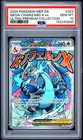 2025 POKEMON MEP EN-ME BLACK STAR PROMO #023 MEGA CHARIZARD X EX PSA 10