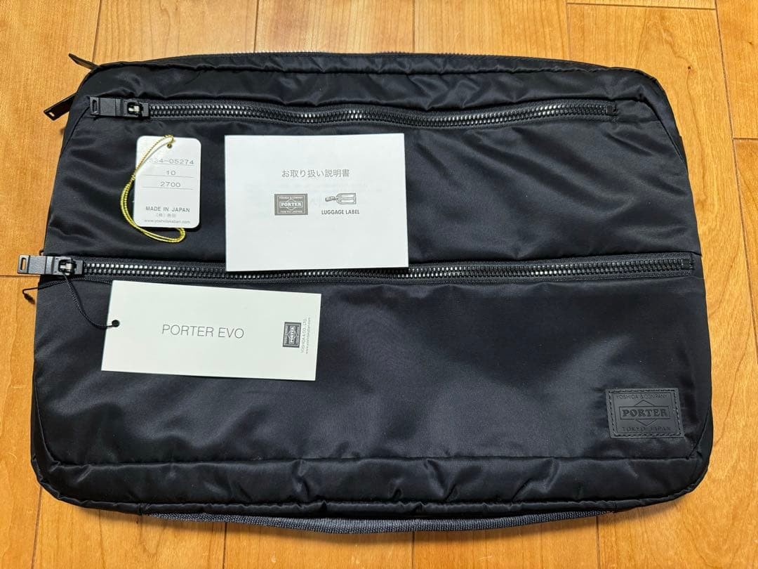 Good Condition PORTER EVO DOCUMENT CASE Porter Yo… - image 1