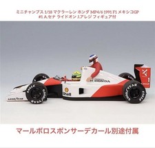 Brand New Sale MINICHAMPS 1 18 McLaren Honda MP4 6 Ayrton Senna Mexico GP 1991