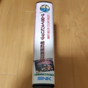 Neo Geo AES Samurai Spirits 3 (Shodown 3) SNK ROM Cartridge Tested Good