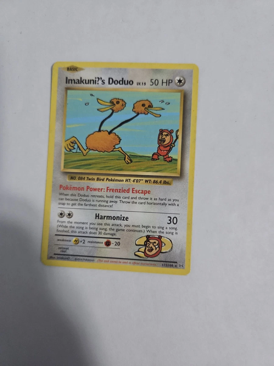 旧裏 イマクニ？のドードー Imakuni?'s Doduo Gym Imakuni?'s Doduo