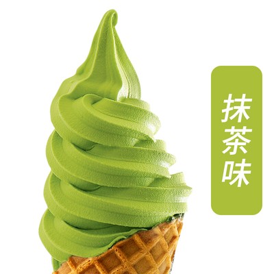 冰淇淋粉1KG 自制DIY雪糕 冰激凌 蛋糕圣代甜筒原料 Ice cream powder 1KG