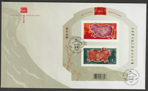 Canada #2202, Lunar New Year of the Pig, S/S, Official First Day Cover, FDC 2007