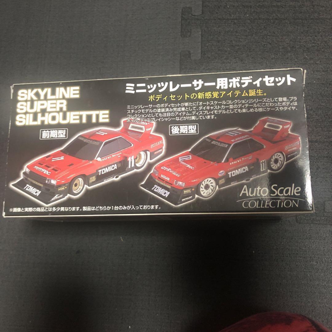 Sky Net Mini-Z Body Nissan Skyline Super Silhouette Late