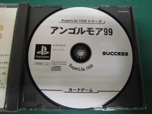 PlayStation -- ANGOLMOIS 99 Angorumoa -- PS1. JAPAN GAME. Spine Card. 25359 - Picture 10 of 10