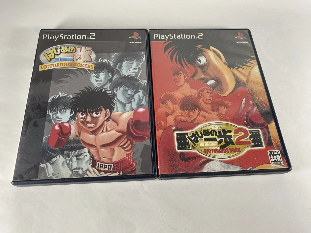 Hajime no Ippo 2 - Victorious Road (Japan) ROM Download - Sony