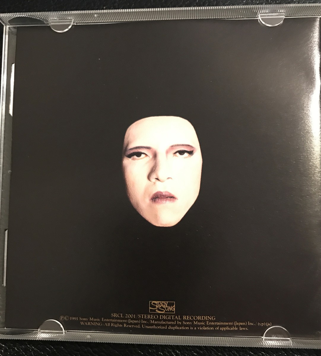 【未開封・見本品】X Jealousy 1991年オリジナル盤SRCL-2001 Vintage 1991 RARE Japan CD Jealousy X SRCL 2001 | eBay