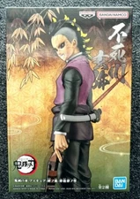 Genya Shinazugawa Figure Vol. 44 Demon Slayer Statue Banpresto Bandai