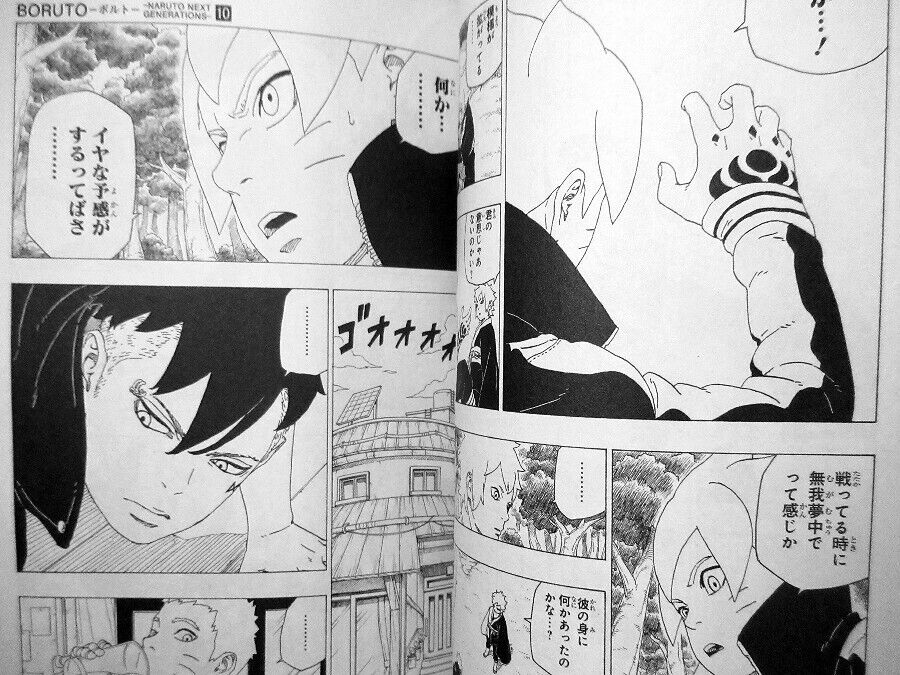 Boruto: Naruto Next Generations, Vol. 10 (10)