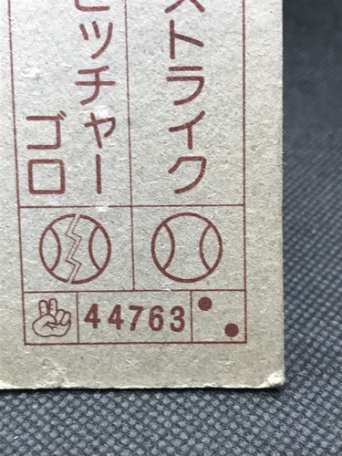 Tarjeta Famicom NES Menko dificultad de obtención Rara JAPÓN Retro 44763 - Imagen 9 de 12
