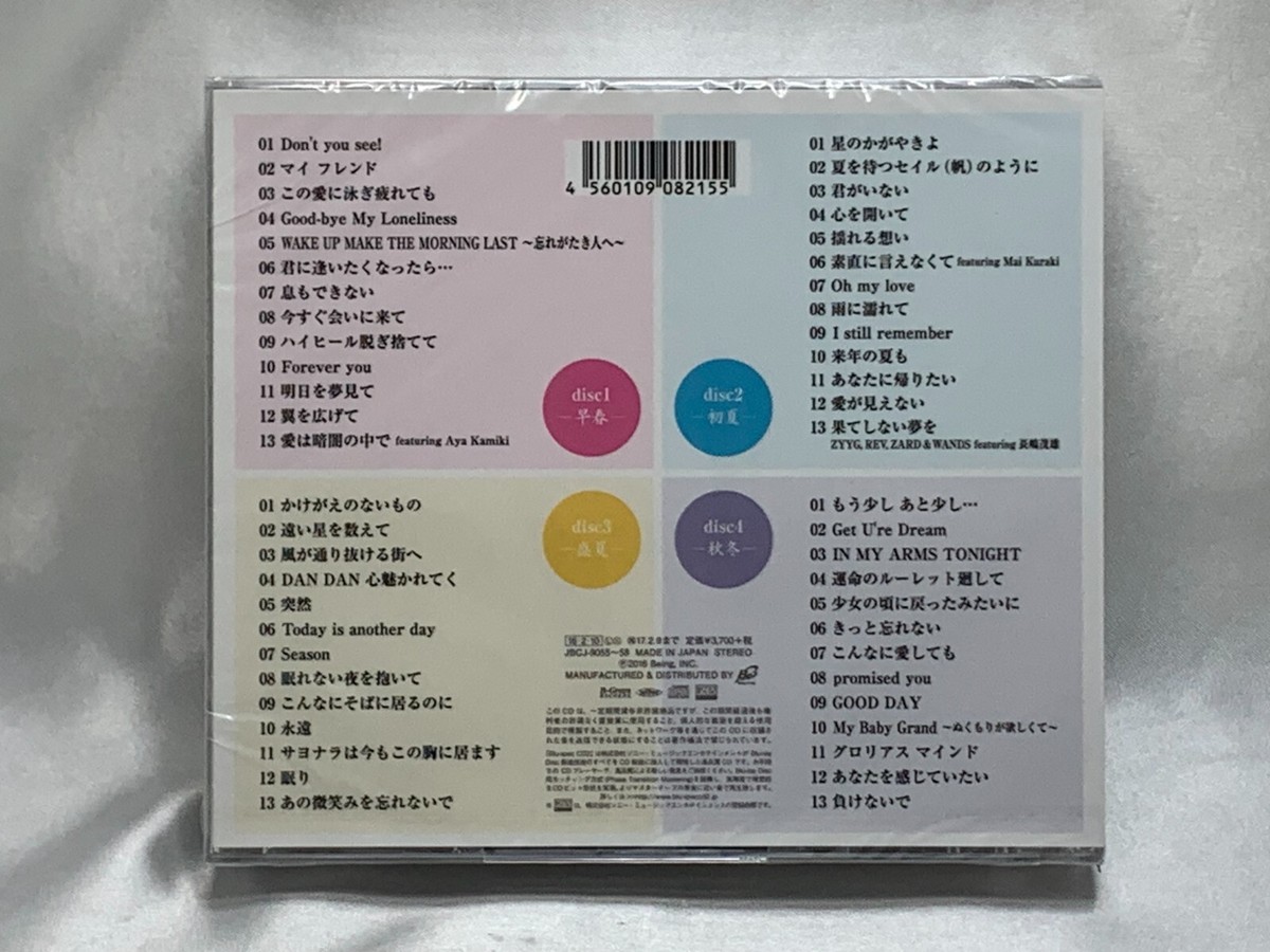 邦楽 ZARD SINCE 20th Anniversary ZARD ALBUM COLLECTION -20th ANNIVERSARY- : ZARD | HMV&BOOKS