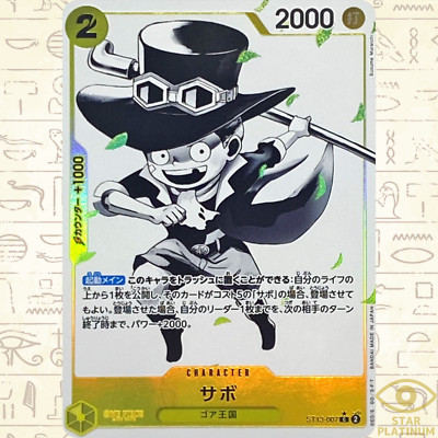 satoshiPIECE CONC & PIECE BOND セット Sabo C ST13-007 Parallel Japanese ONE PIECE The Three Brothers