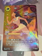 Lorcana Enchanted Pocahontas  Meeko