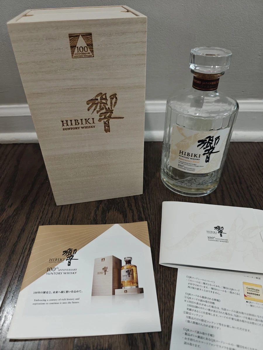 Suntory Whisky In Collectible Liquor Bottles (1900-Now) for sale