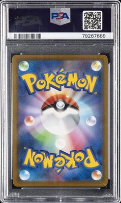 2022 POKEMON JPN SWORD & SHIELD BATTLE REGION #083 FULL ART 2022 POKEMON JPN SWORD & SHIELD BATTLE REGION #083 FULL ART