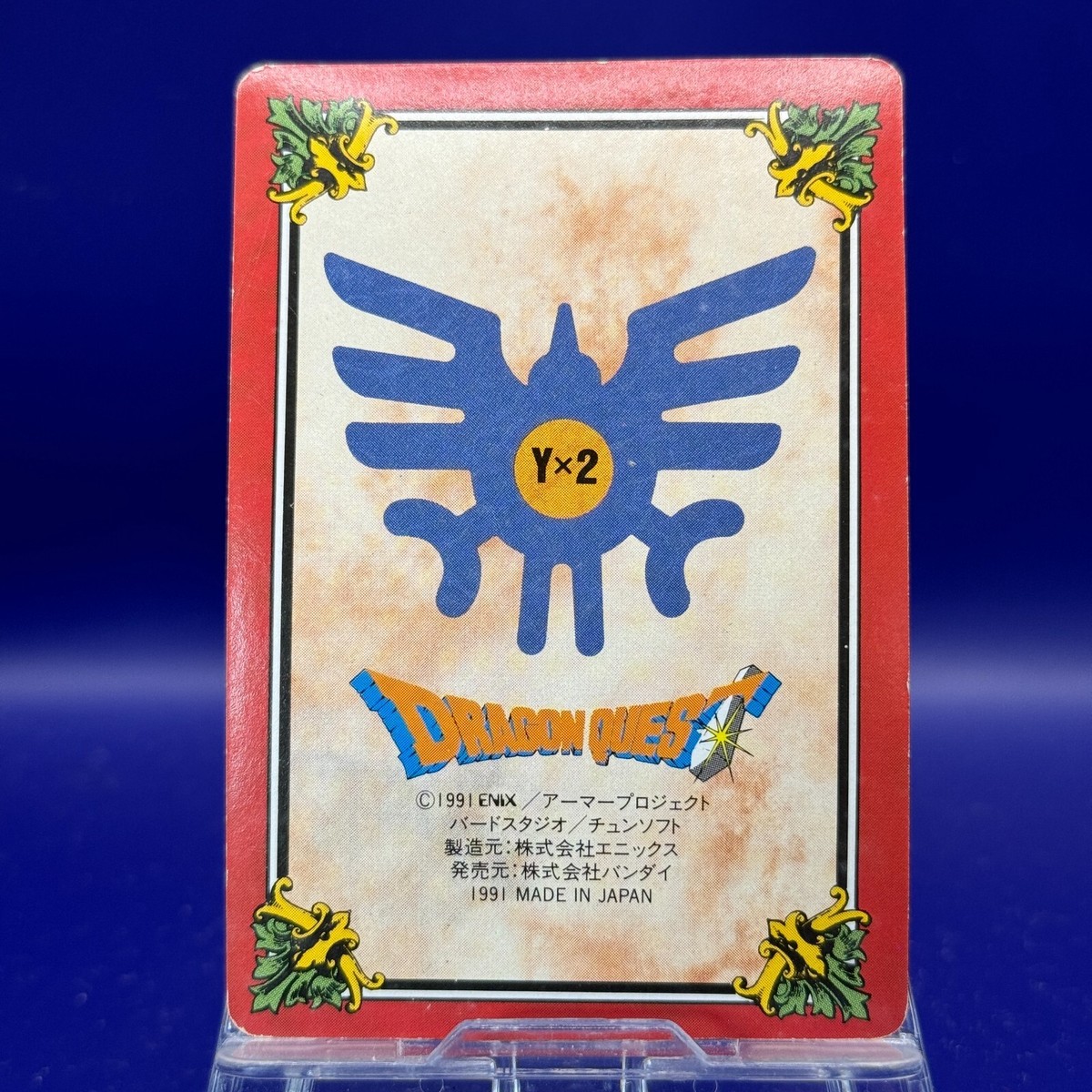 ドラゴンクエス Mirror of Ra 57 Dragon Quest Card Game SQUARE ENIX TCG Rare