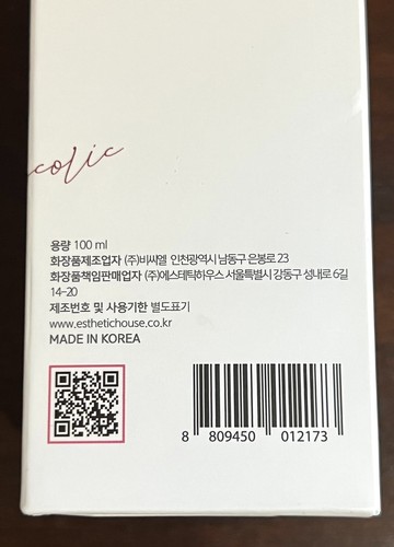 Toxheal Red Glycolic Peeling Serum AHA BHA PHA Esthetic House 3.38oz EXP 08-25 - Picture 6 of 7