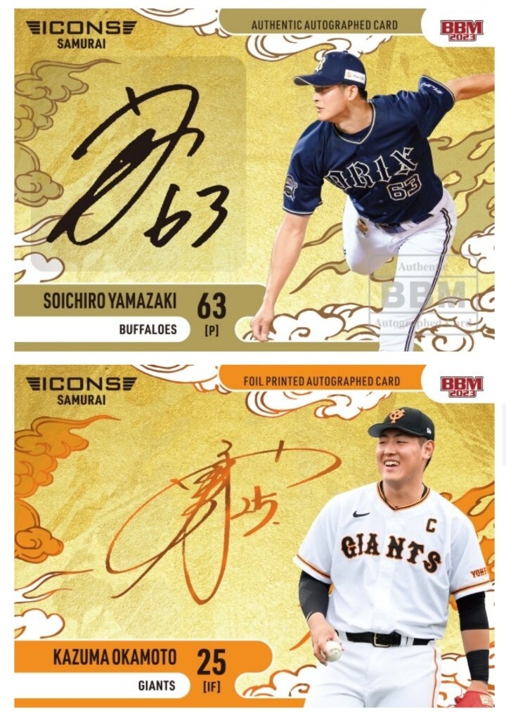 栗林良吏 BBM 2022 GENESIS ジェネシス 直筆ボールサインカード 広島