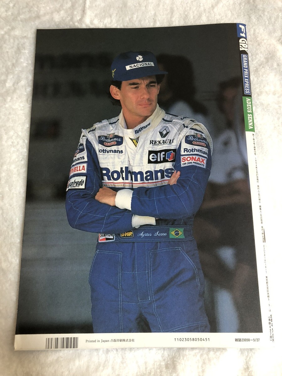 雑誌 Number 341 6/9/1994 Ayrton Senna 特集 雑誌 Number 341 6/9/1994 Ayrton Senna 特集 雑誌 Number 341 6