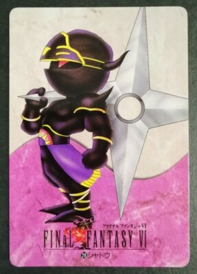 ファイナルファンタジー FF 6 カード レア s-l400.jpg