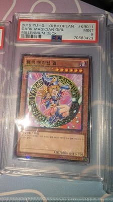 yugioh dark magician deck 2015 Complete Custom for Yu-Gi-Oh! Mint / near mint condition trading card Structure Deck: Illusion of the