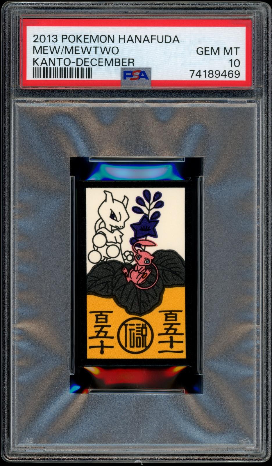 PSA 10 Mew/Mewtwo Hanafuda Pokemon Kanto December 2013