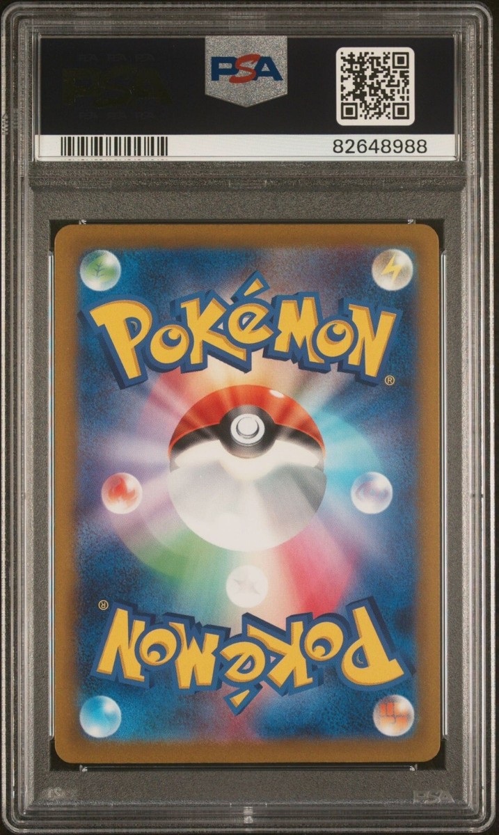 PSA 10 GEM MINT Japanese Bellibolt ex 086/071 Clay Burst PSA 10 GEM MINT Japanese Bellibolt ex 086/071 Clay Burst