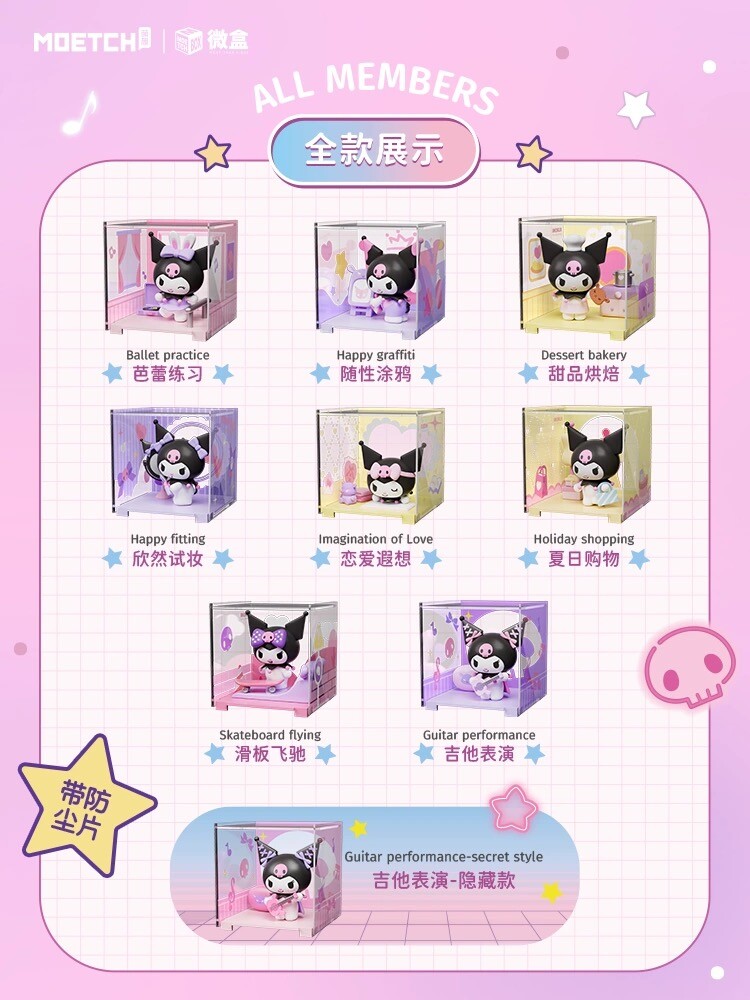 Moetch Miniso Sanrio Kuromi Fun Rhapsody Series Blind Box